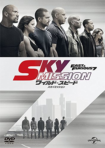 ワイルド スピード Sky Mission 日本語吹替版 パンダスタジオ 株式会社pandastudio Tv 公式web サイト