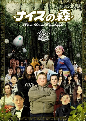 ナイスの森 パンダスタジオ 株式会社pandastudio Tv 公式web サイト ナイスの森 パンダスタジオ 株式会社pandastudio Tv 公式web サイト