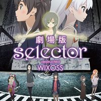 劇場版 selector distructed WIXOSS