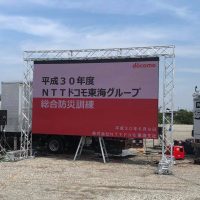 NTTドコモグループに大型LEDディスプレイをレンタル