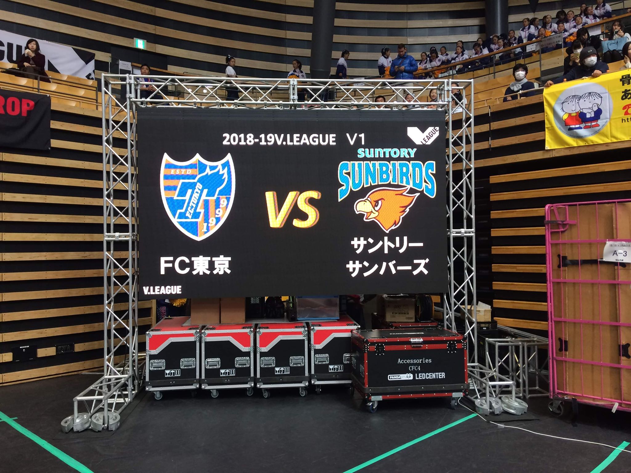 大田区総合体育館 東京 Ledディスプレイを2面設置 18 19 V1リーグ男子 パンダスタジオ 株式会社pandastudio Tv 公式web サイト