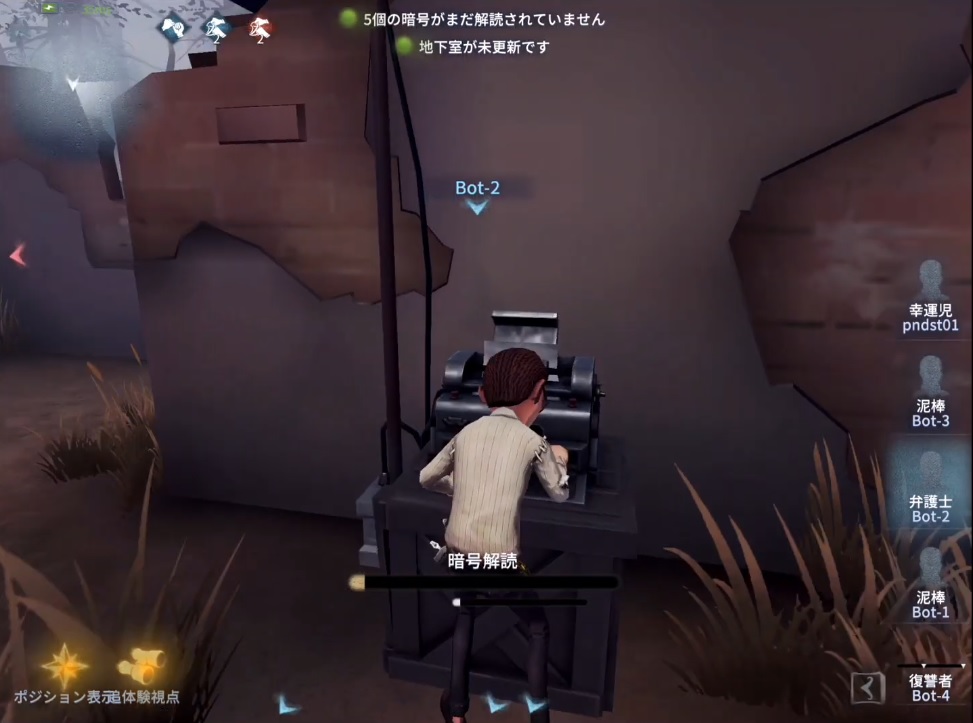 Identity V 第五人格 でカスタムマッチを行う方法 パンダスタジオ 株式会社pandastudio Tv 公式web サイト