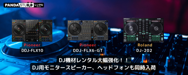 ライブ配信 機材】お手軽！クロマキー合成！NewTek TriCaster